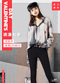 服装海报