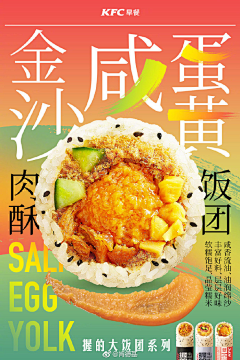 朵~采集到平面设计