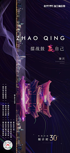 yiyezhangmude采集到营销冲刺