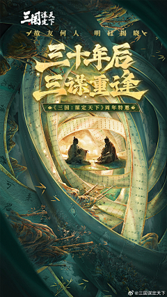 新垣亚纪采集到banner