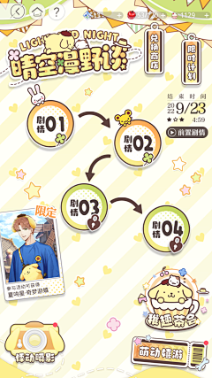 24584138采集到UI