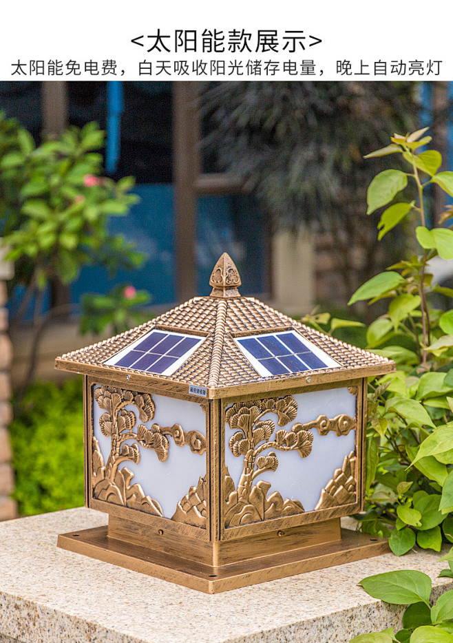 太阳能柱头灯室外门柱庭院灯花园别墅家用户...