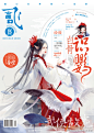 【9B预告】大美人儿毕方牵着@指尖糖 大大的手，从《山海经•西山经》中走出来啦！
“有鸟焉，其状如鹤，一足，赤文青质而白喙，名曰毕方，其鸣自叫也，见则其邑有讹火。”
有毕方坐镇的9B，目测要大火啊！