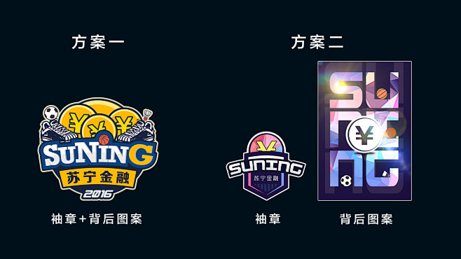 苏宁秋季运动会苏宁金融icon