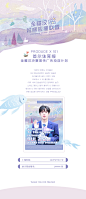 /禁二改/报纸单页设计 / DESIGN CARATJ.ZI