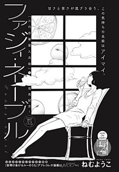 压线王采集到插画-写实 扁平 场景 线条