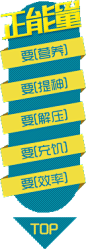 上班正能量-天猫Tmall.com-上天猫，就购了