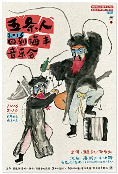 ◉◉【微信公众号：xinwei-1991】⇦了解更多。◉◉  微博@辛未设计    整理分享  。平面视觉设计海报设计排版设计视觉高级海报设计文字排版设计品牌设计师logo设计师字体设计师海报版式设计字体海报设计设计合作 (9418).jpg