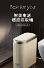感应式垃圾桶家用2023新款卫生间厕所智能全自动纸篓夹缝带盖电动-tmall.com天猫