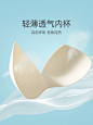 少女内衣初中高中学生青春发育期13无痕云感文胸女童运动防震背心-tmall.com天猫