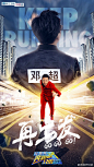 奔跑吧兄弟的微博_微博