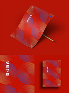 功夫胖胖采集到showcase