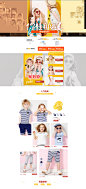 526品牌团-minibalabala旗舰店-天猫Tmall.com