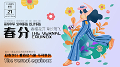 阿1常采集到banner