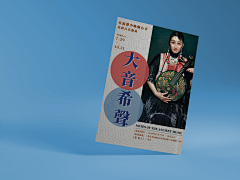 浅梦佳人采集到浅梦佳人的原创画板
