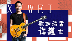 riacs采集到人物banner