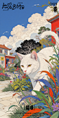 猫