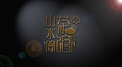 3333333313采集到字体