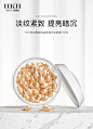 新品法国HKH神经酰胺胎盘素精华液 紧致嫩肤亮白淡细纹原液-tmall.com天猫