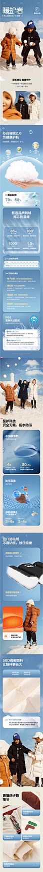 screencapture-detail-tmall-item-htm-2024-11-03-15_55_15