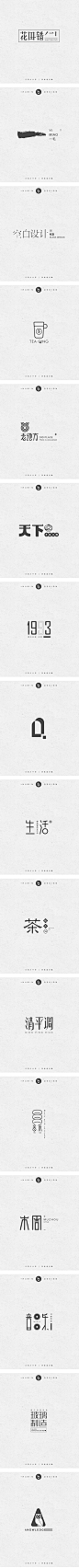 静夜思 | LOGO字体小记 -字体传奇网-中国首个字体品牌设计师交流网