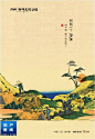 品深设计-- 地产广告（1）