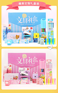 izem_珍采集到包装设计