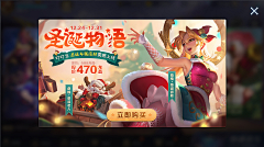 耳東BBY采集到节日