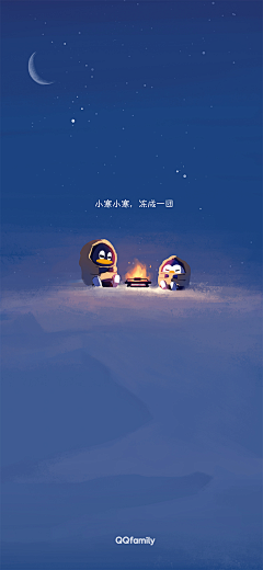 酥酥susususu采集到节气/插画/手绘