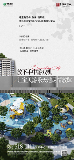 胡闹闹o采集到拾光云锦