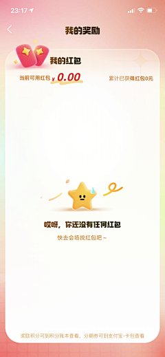 MagstduMich～采集到抽奖、抽签、集卡