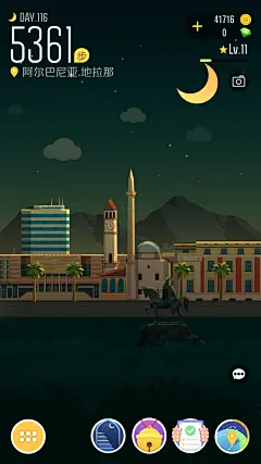 #walkup# #扁平化# #插图# #手绘# #插画#