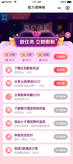 非著名·野生设计师采集到深度关系