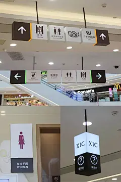 宁海西子国际导视系统（成功案例）