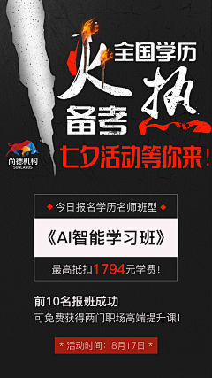 ui-桃采集到单页海报三折页等