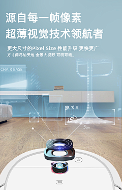 我是小缺缺采集到地机器人