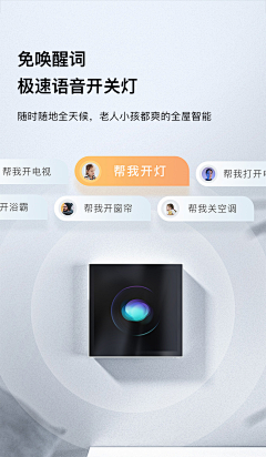 塑己采集到车载