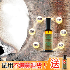 mnvlp12381采集到电商淘宝