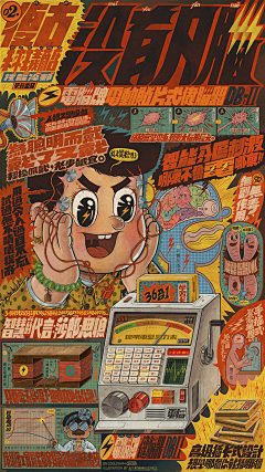 尹夙苏采集到迪士尼