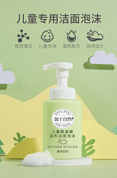 来吧展示v采集到详情-其他
