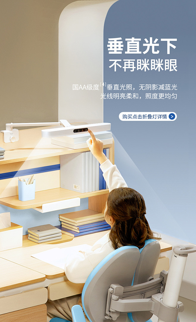 爱果乐儿童学习桌小学生书桌可升降桌子实木...
