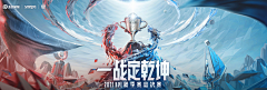 幽灵公主111111采集到创意海报