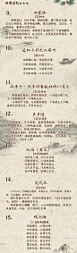 来自分享