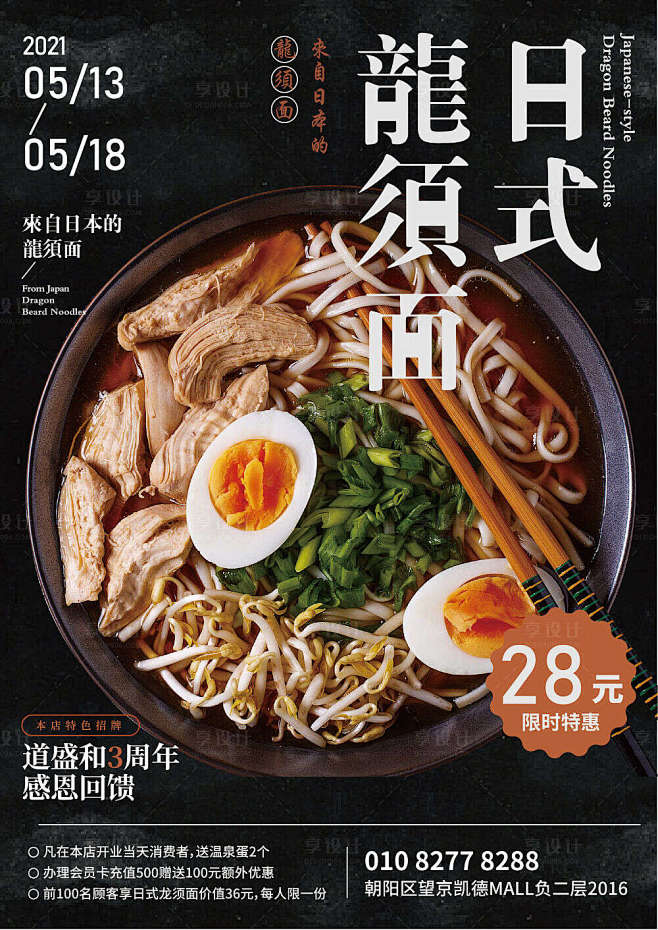 ◉◉ 微信公众号：xinwei-1991...