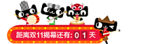 摄影设计环子采集到W-天猫+淘宝