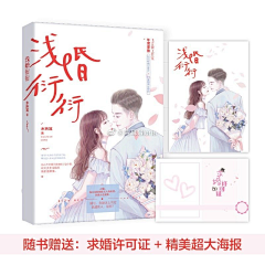 心动凉墨采集到墨.封面赏析(立封)