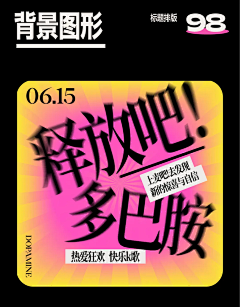 Remy11采集到D-大字