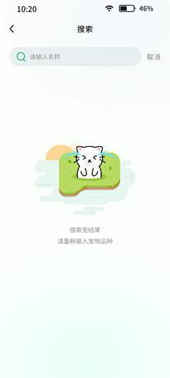 可可崽采集到喜欢