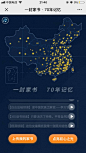 喜马拉雅：一封家书，70年记忆 - 爱果果