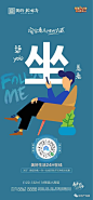 74 美的·翰林府